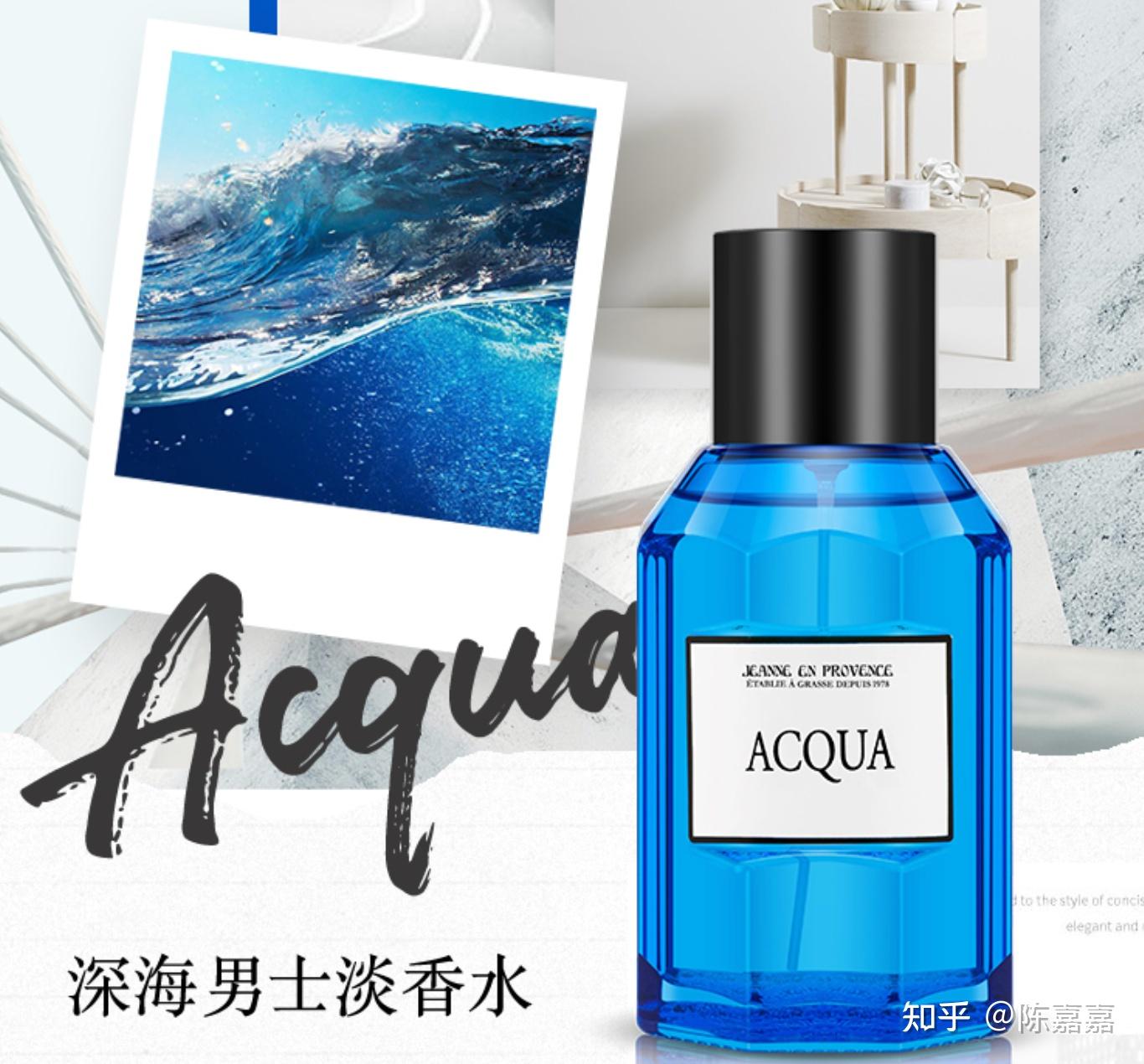 有哪些平价但质量很好的香水