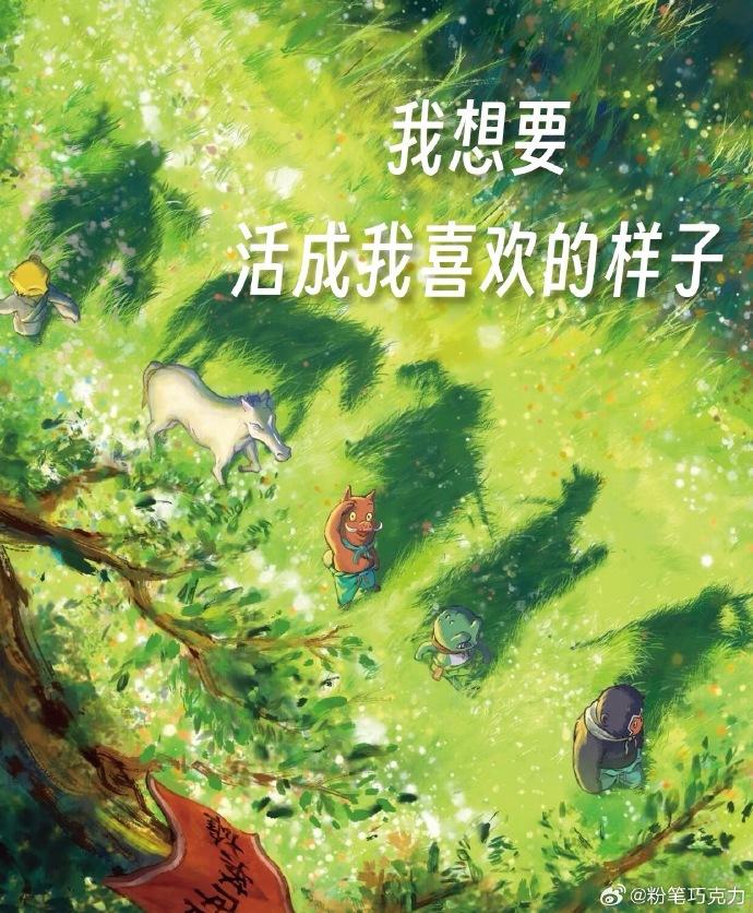 《浪浪山小妖怪》丨当你从滔滔不绝渐渐变成了少说多做、不说只做,喜欢沉默多于表达,那么恭喜你,拥有了稳定的内核,生活的高级智慧 - 知乎