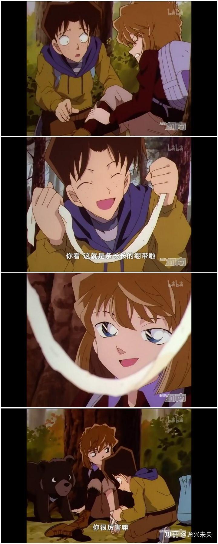 灰原哀对光彦是什么感情