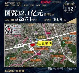 一周内连出三个新地王!湖州公布土地出让计划,含3000亩住宅用地 - 知乎