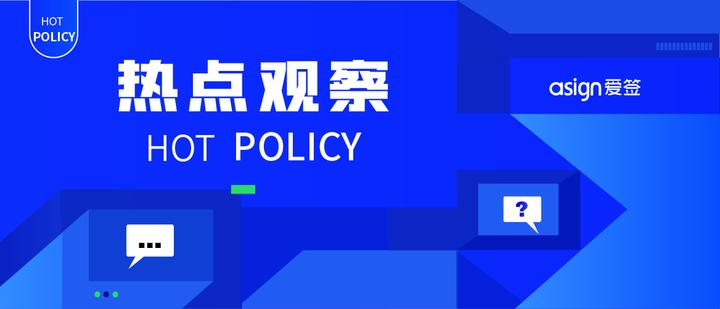 廣東發文全面實施數字灣區建設大力推廣電子簽名電子保函等應用