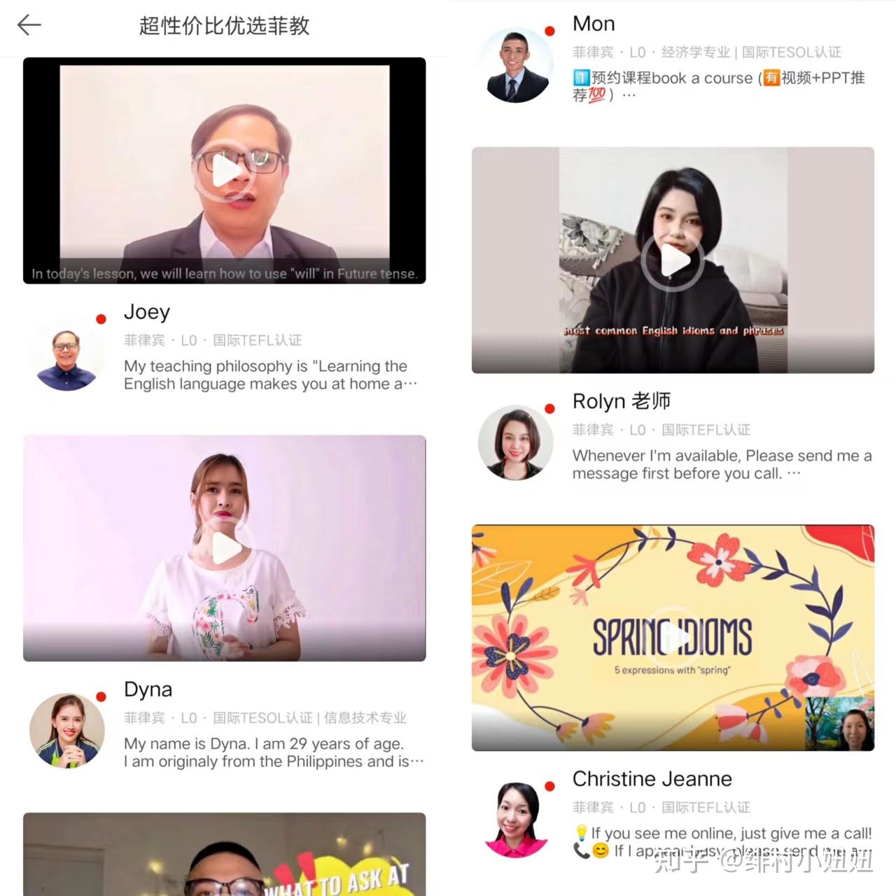 怎样学英语更快？如何短期提高雅思英语口语？ - 知乎