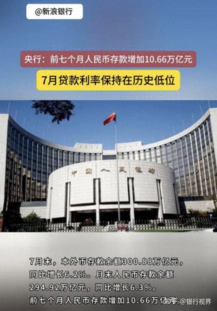 有存款的人要知道,今明两年,定期存款坚持“4不存”! - 知乎