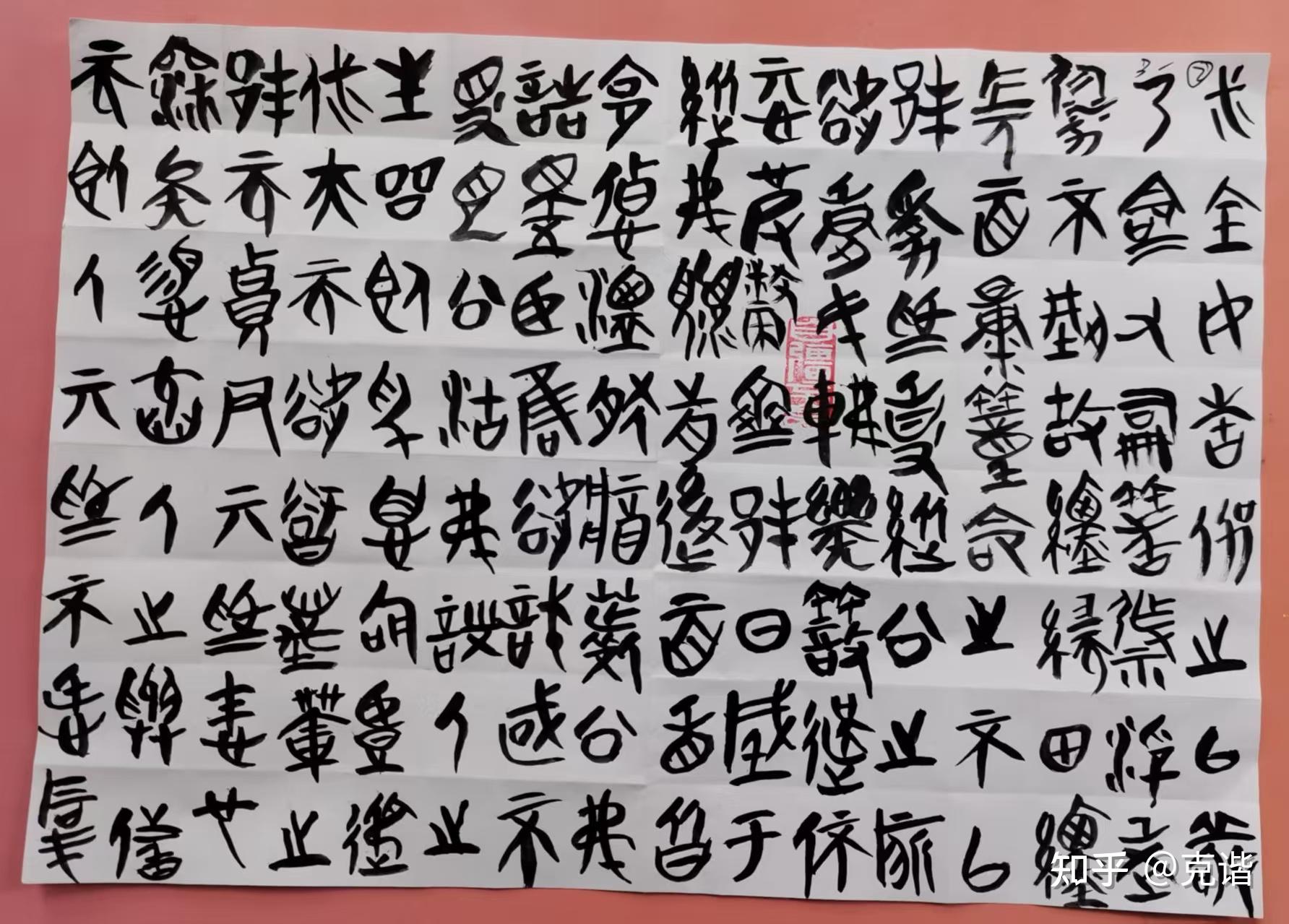 【上博简（5）释意】……鲍叔牙与隰朋之谏 - 知乎