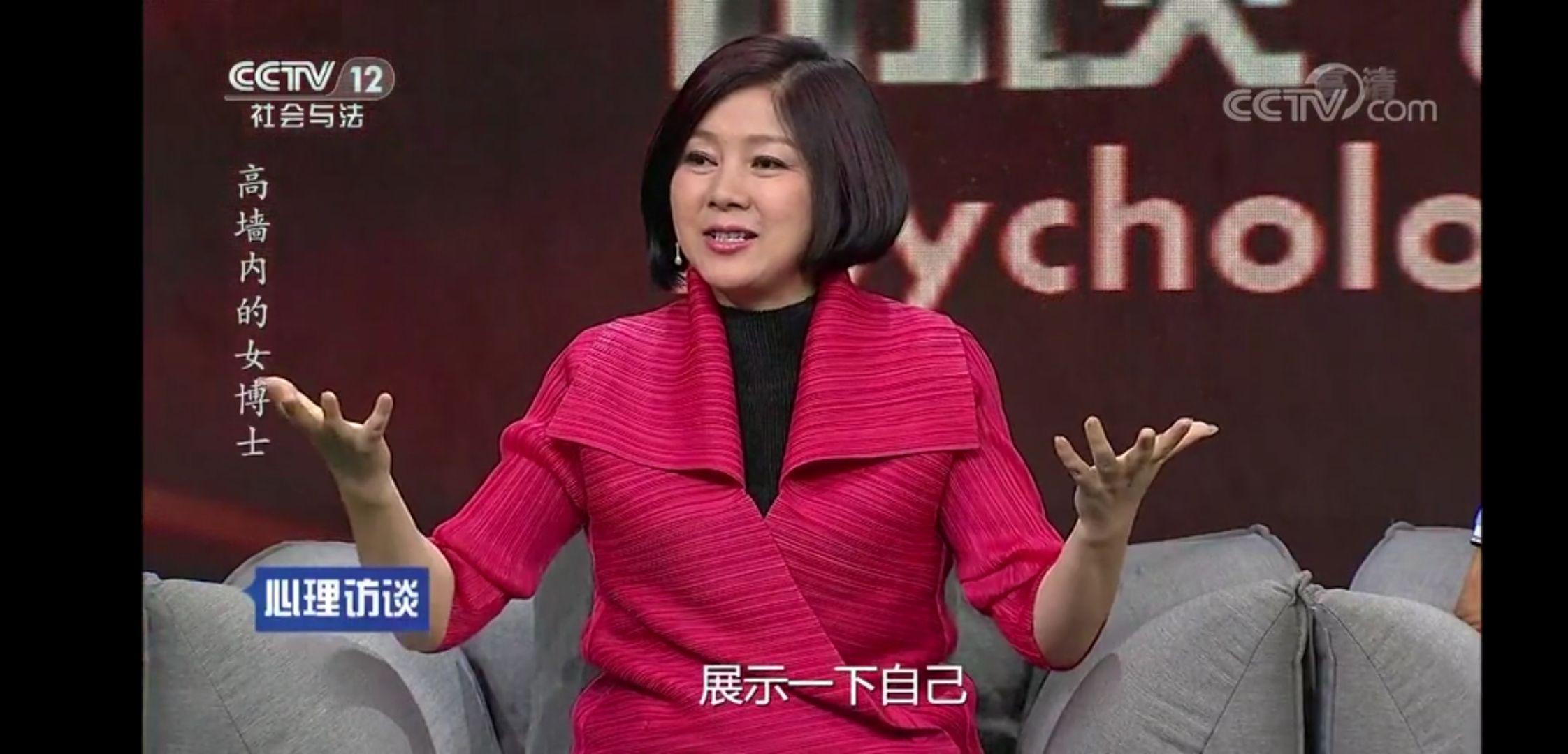 如何看待前普渡大学博士生陈丹蕾碎尸案