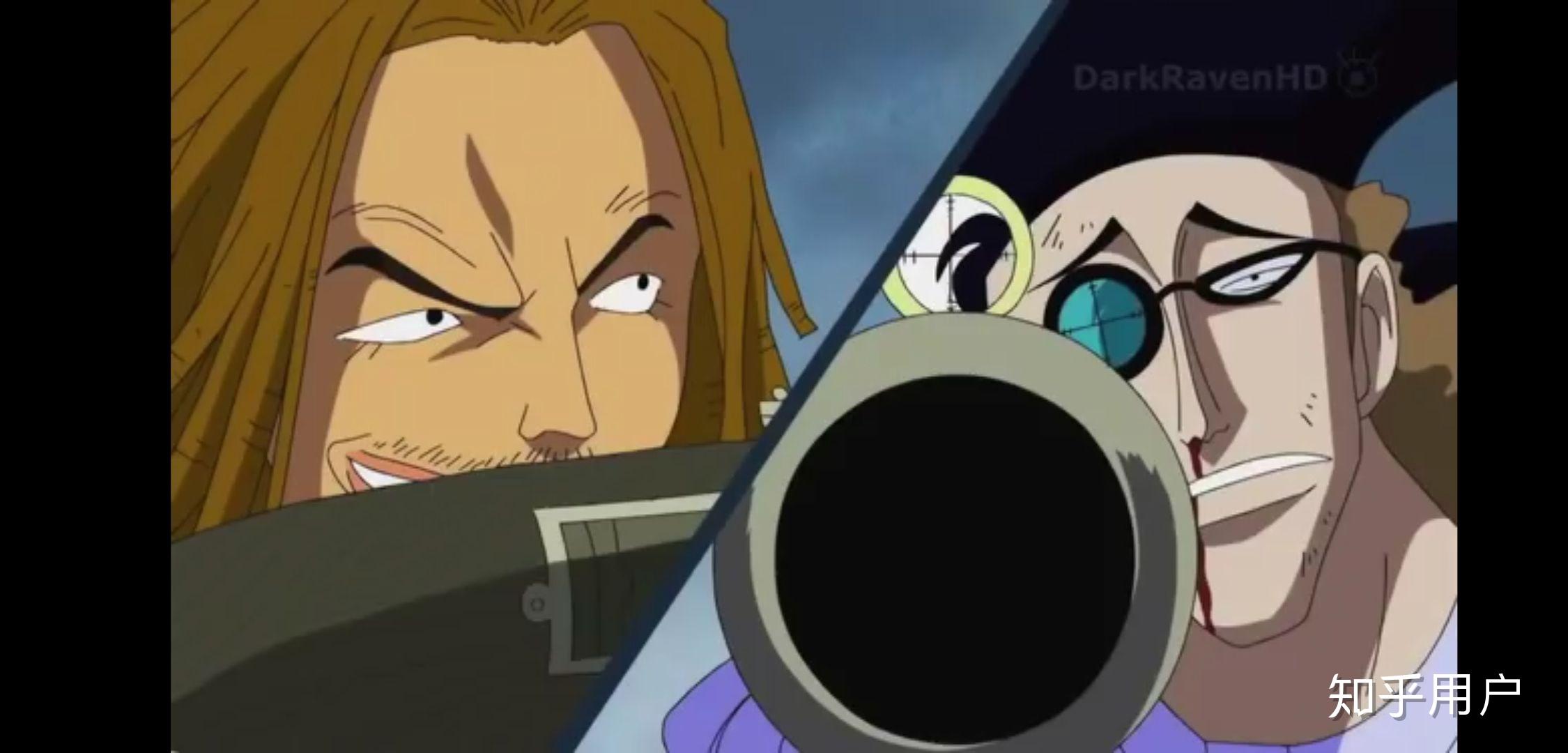 如何评价海贼王里的雨之希留