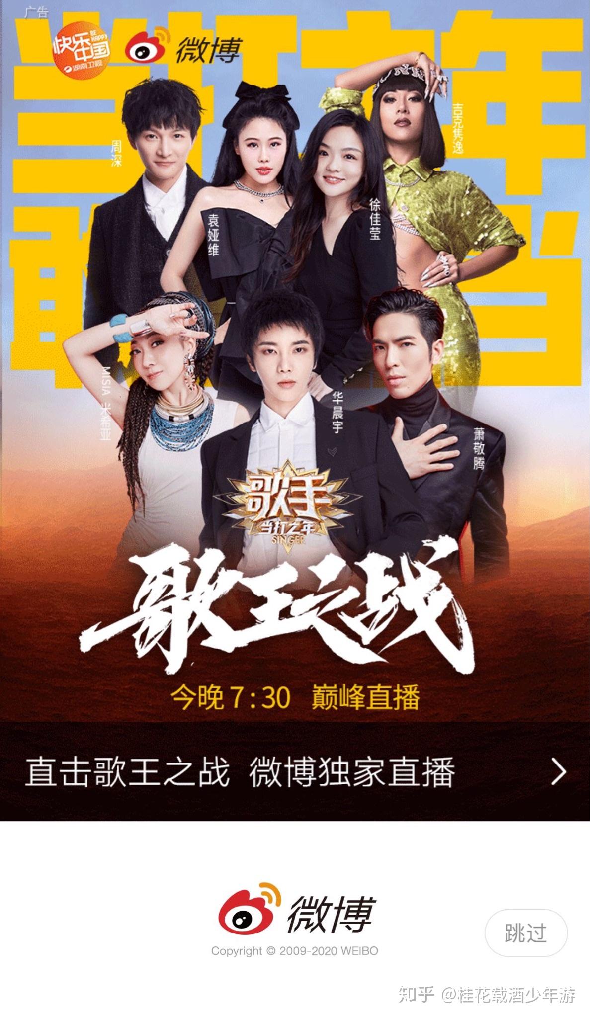 如何评价湖南卫视歌手当打之年总决赛歌王之战