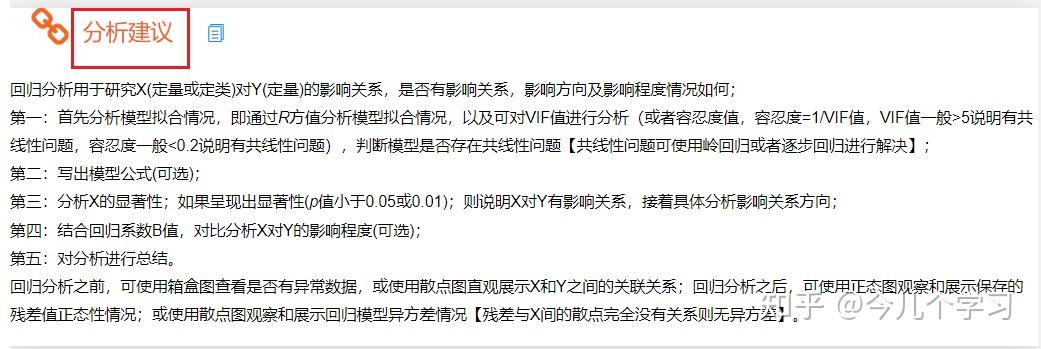 SAS,R,Python,matlab,spss,stata这类工具究竟是什么? - 知乎