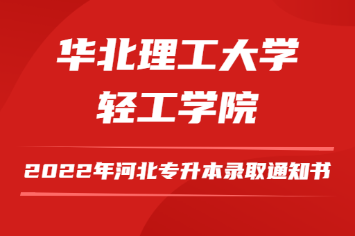 宁波理工大学是几本_宁波理工大学是大红鹰吗_宁波理工大学几本