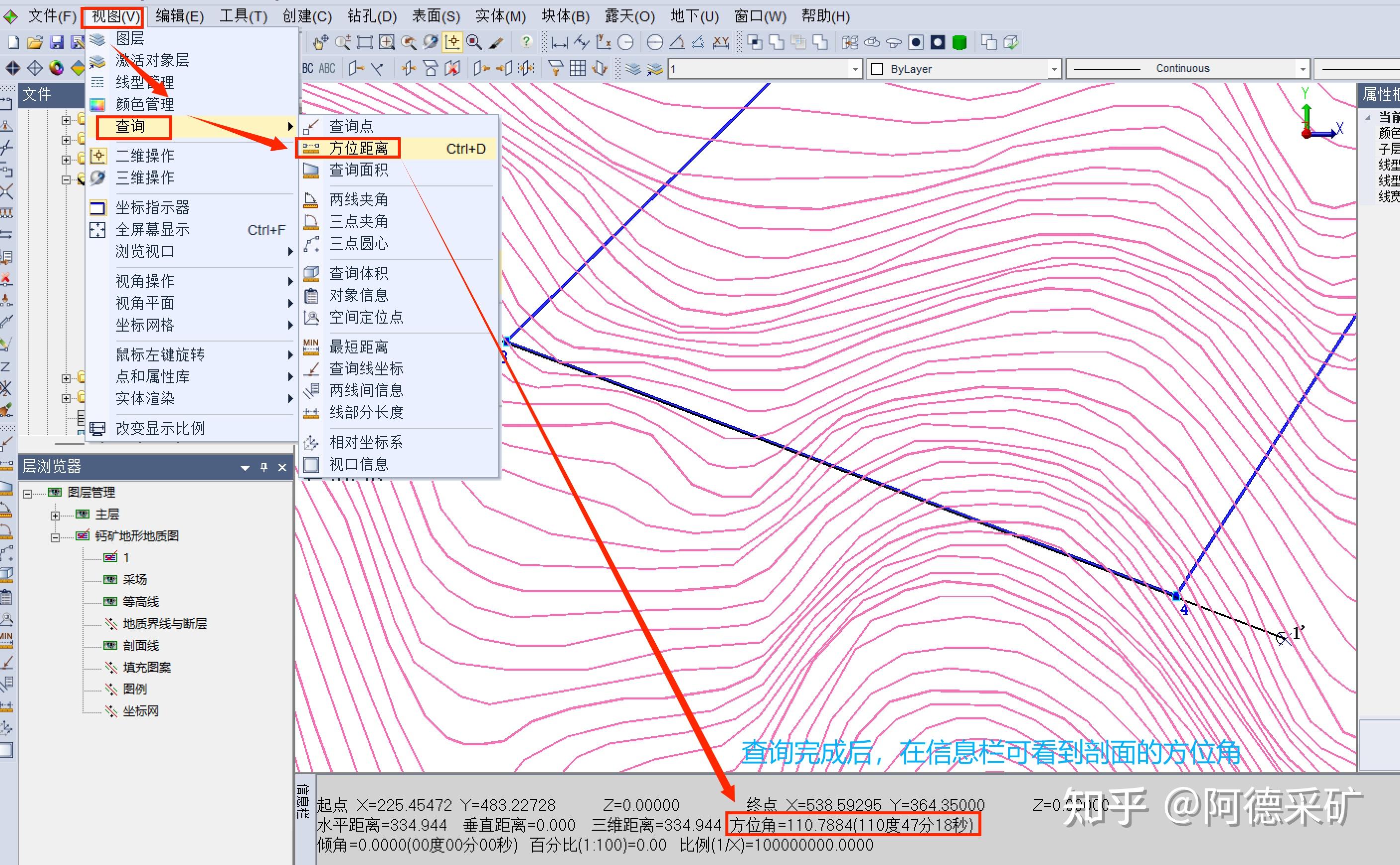 地质剖面快速转换——3dmine矿体建模(1) - 知乎