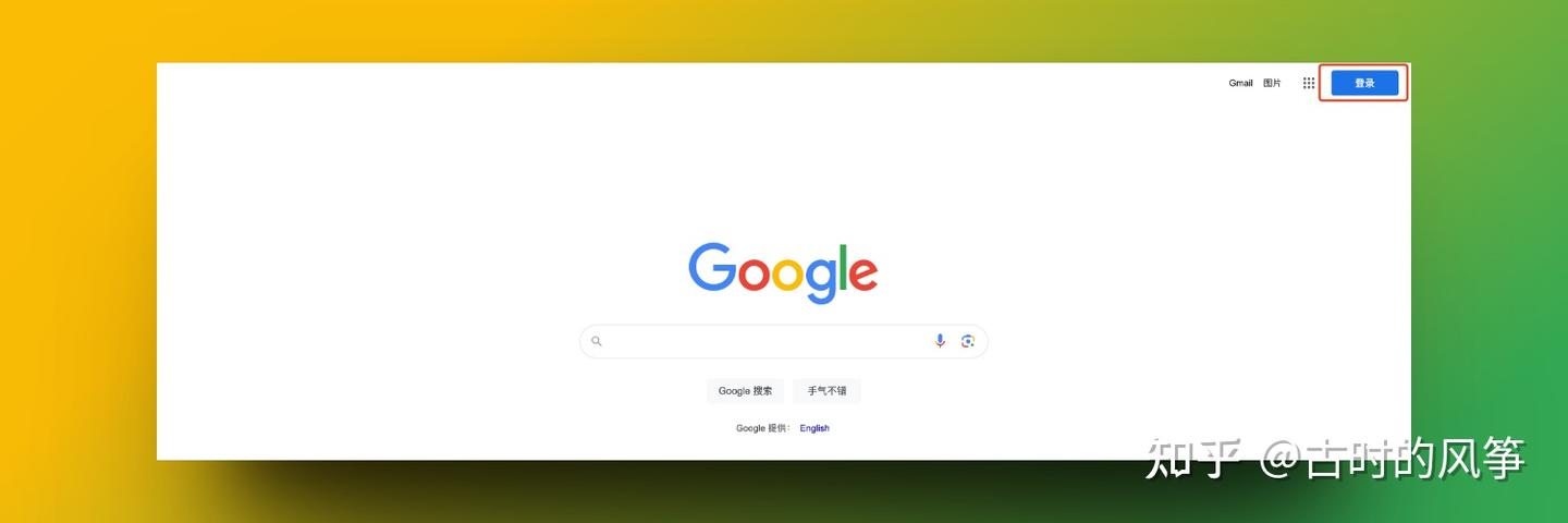 开发并上架一个 Chrome 插件，就是这么简单 - 知乎