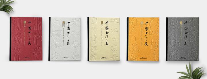 这摄人心魄的497字，让2800年前的“国之重器”身价倍增- 知乎