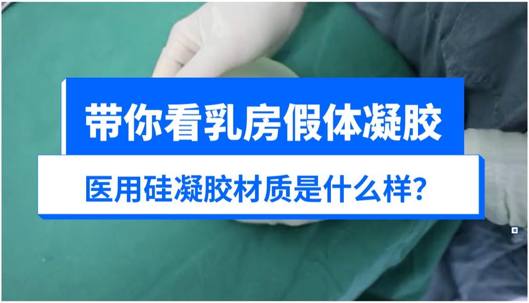 有美整形网为您保驾护航