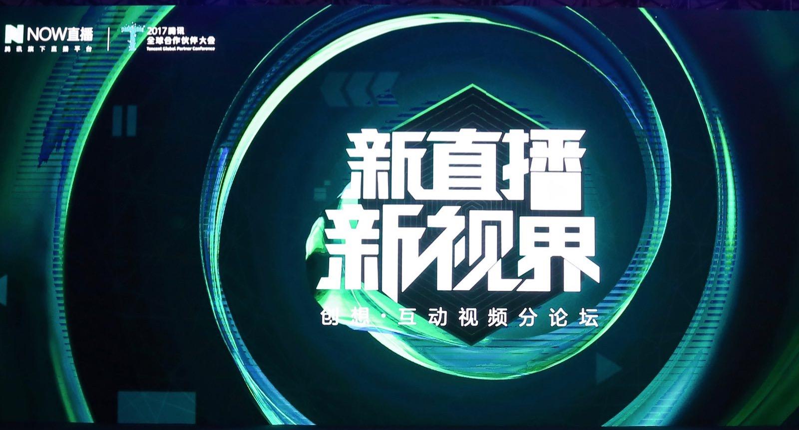 NOW直播开放平台，百亿资源造主播，你怕不怕？ - 知乎
