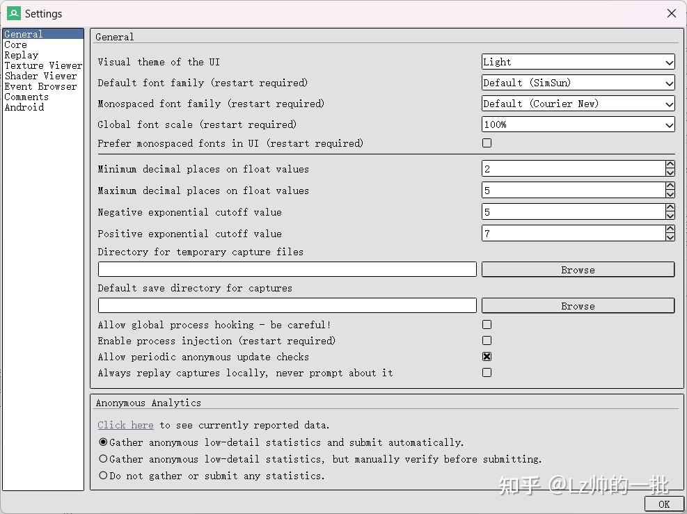 RenderDoc mumu Renderdoc mumu