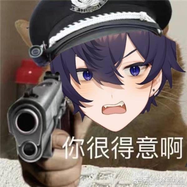 求shoto的表情包