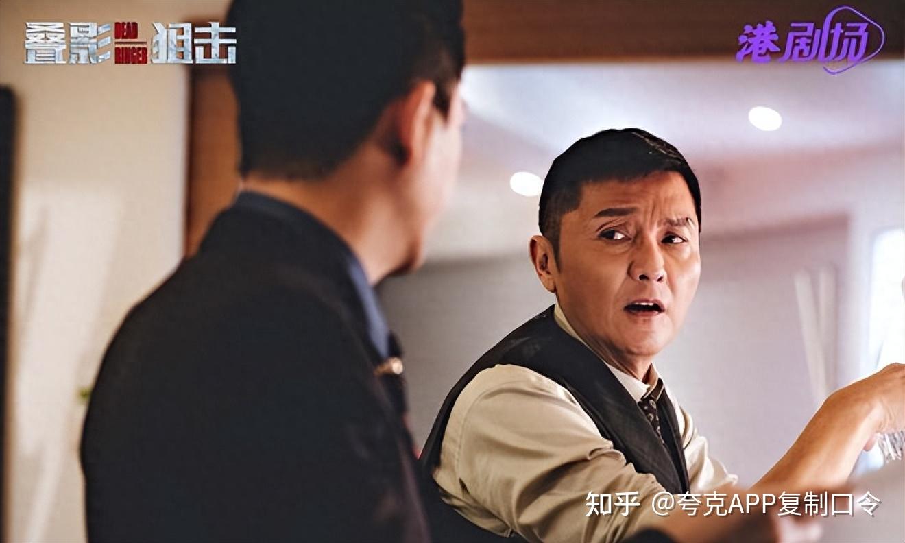 如何评价黄宗泽,周秀娜主演的电视剧《叠影狙击》? - 知乎