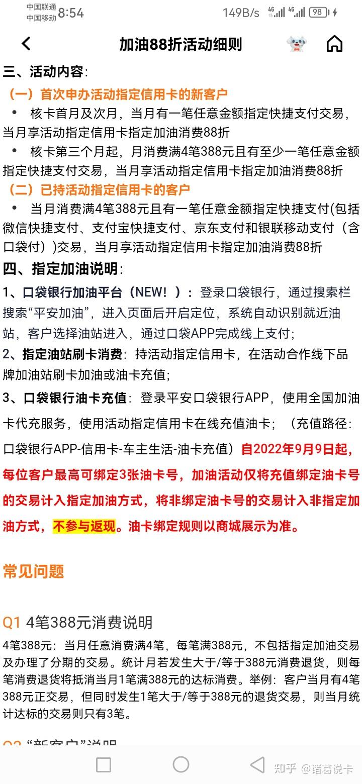 本地无银行网点如何申请信用卡(本地没有的银行可以网上申请信用卡吗)