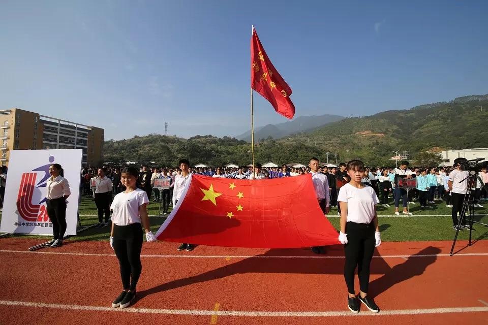 举办运动会入场时八个人抬的国旗有多大