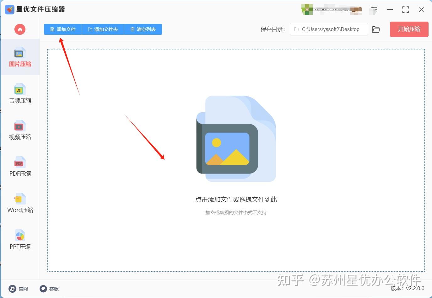 怎么将图片压缩到最小？超多人在用的压缩图片方法！ - 知乎