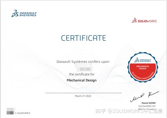 同志们，我自学的，然后想要考Solidworks CSWP证书，但我不知道报名的时间，要准备多久? - 知乎