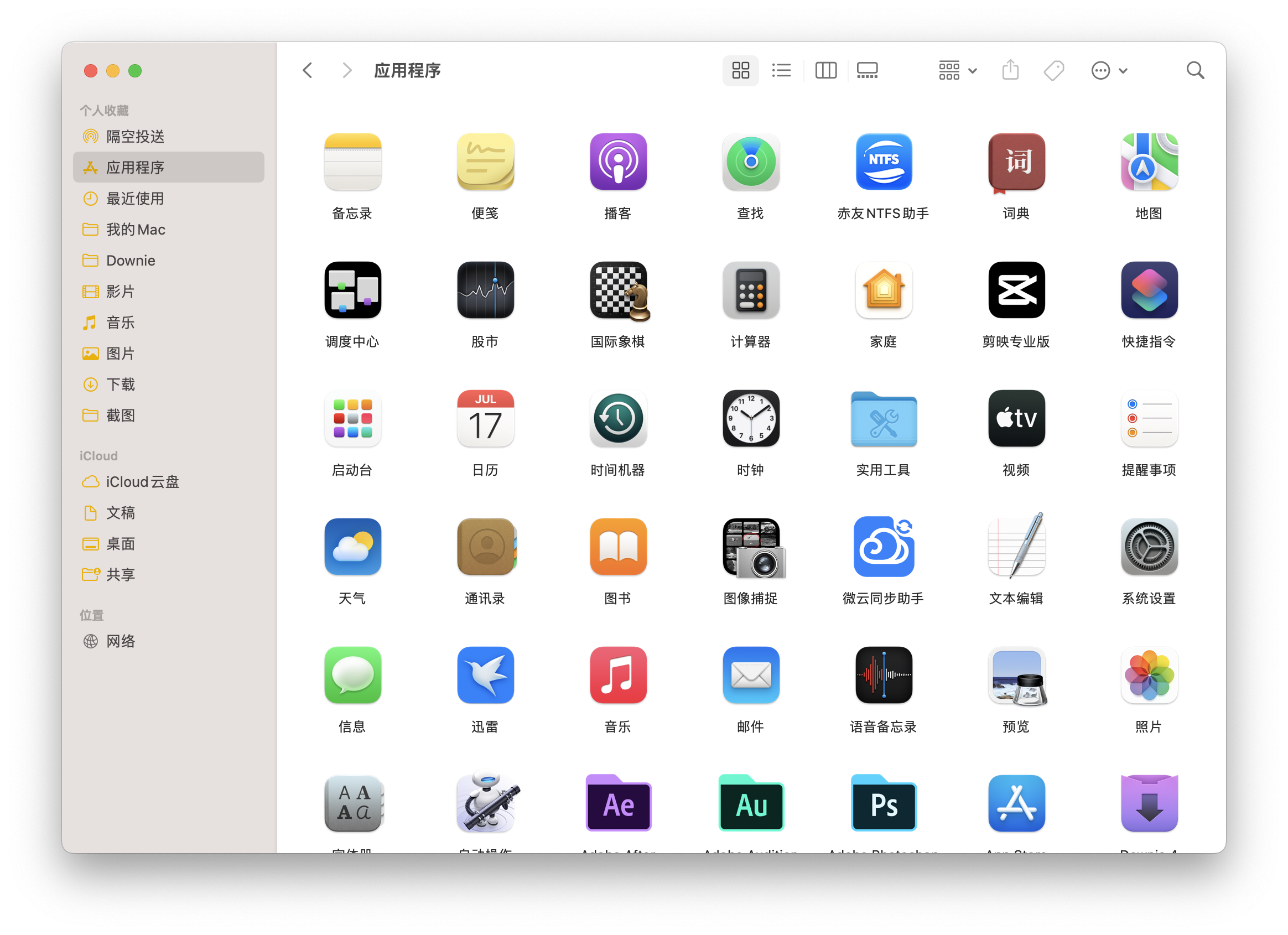 苹果 Mac 电脑怎么显示所有应用程序? - 知乎