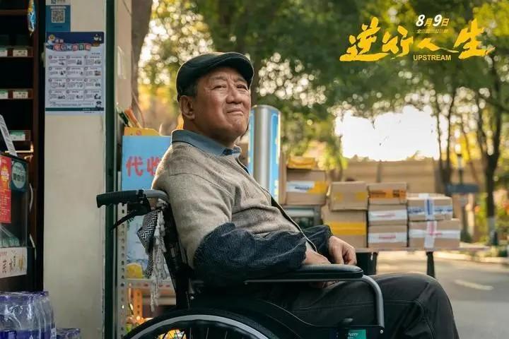 徐峥新电影《逆行人生》被诟病「富人扮演穷人」,现实题材作品究竟该