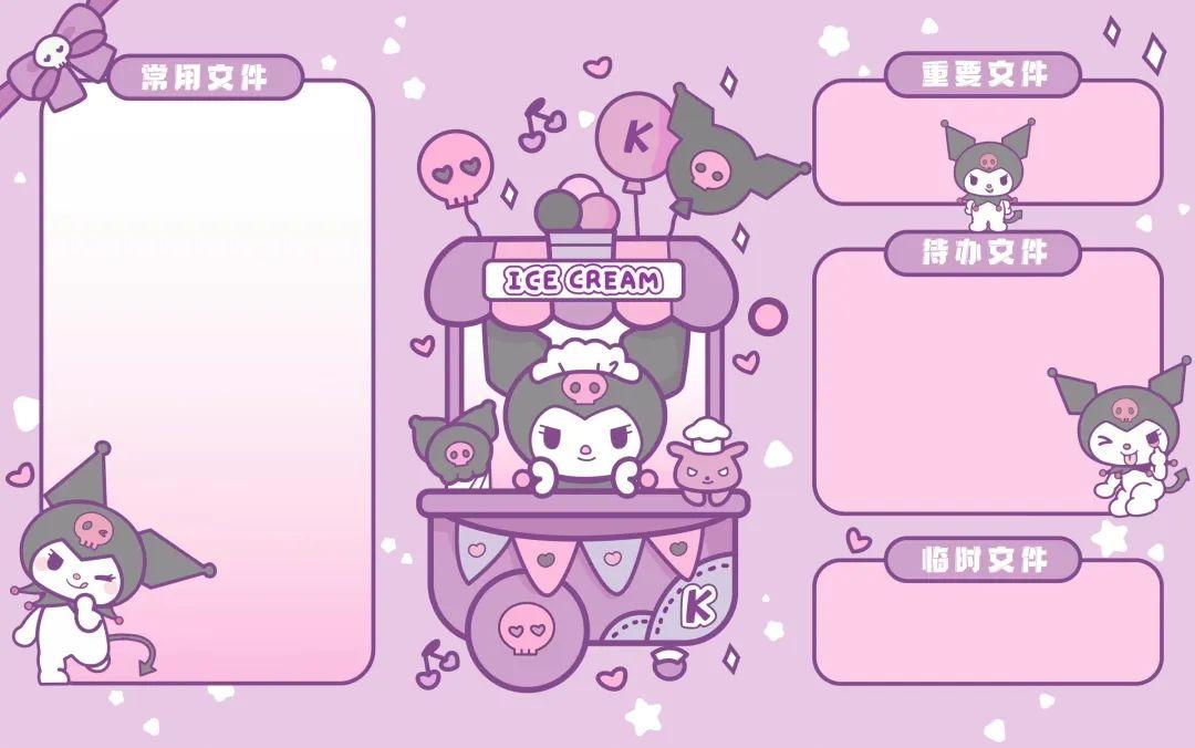 可爱的库洛米头像和壁纸有推荐吗