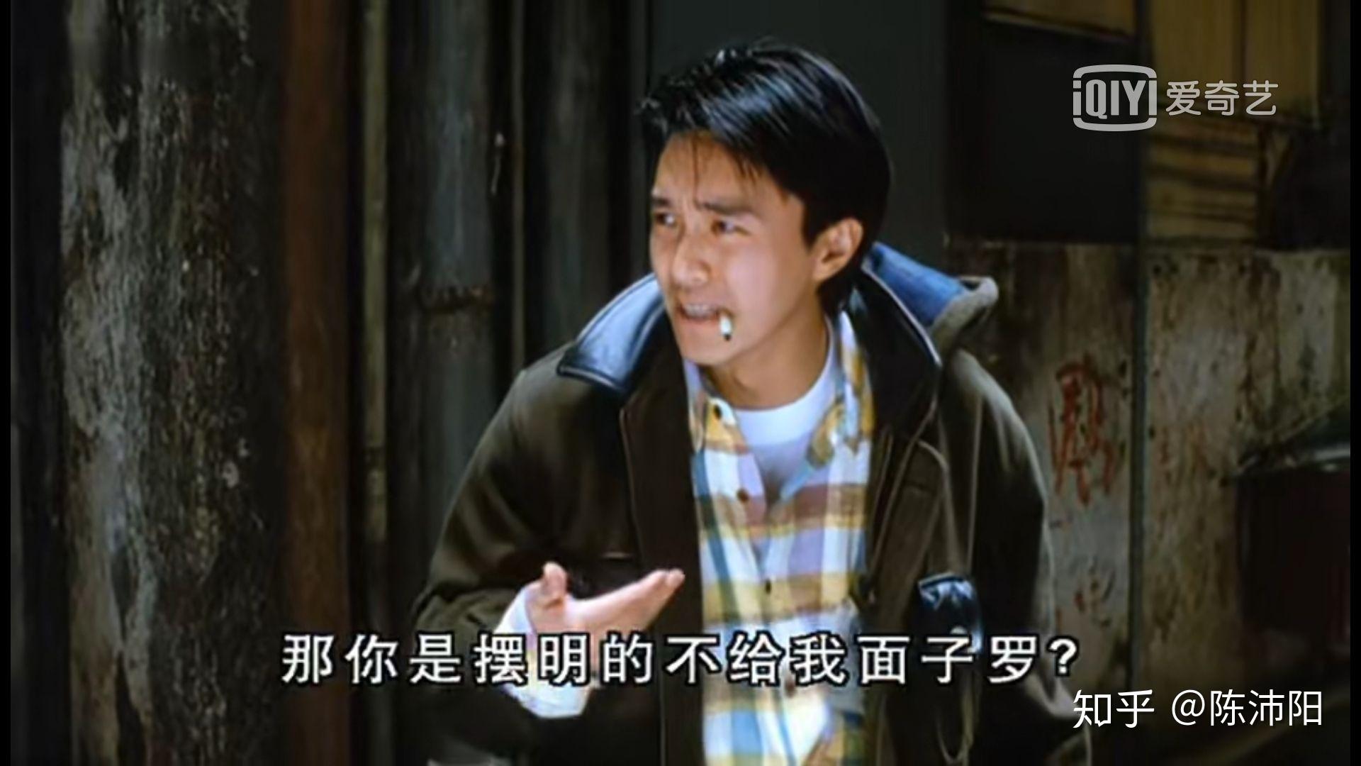 有人知道周星驰在《咖喱辣椒》中吃盒饭时穿的这个外套是什么牌子的吗
