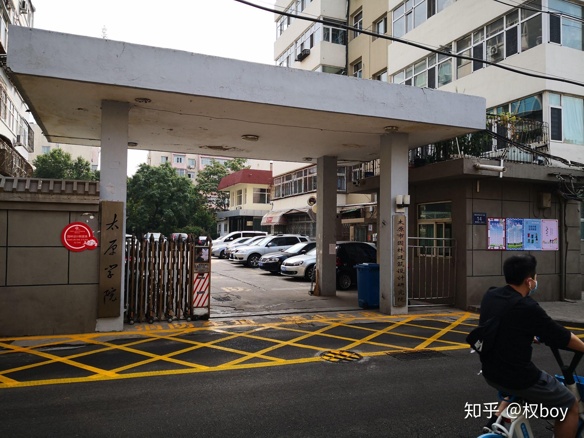 太原学院滨河校区怎么样 有图片吗? - 知乎