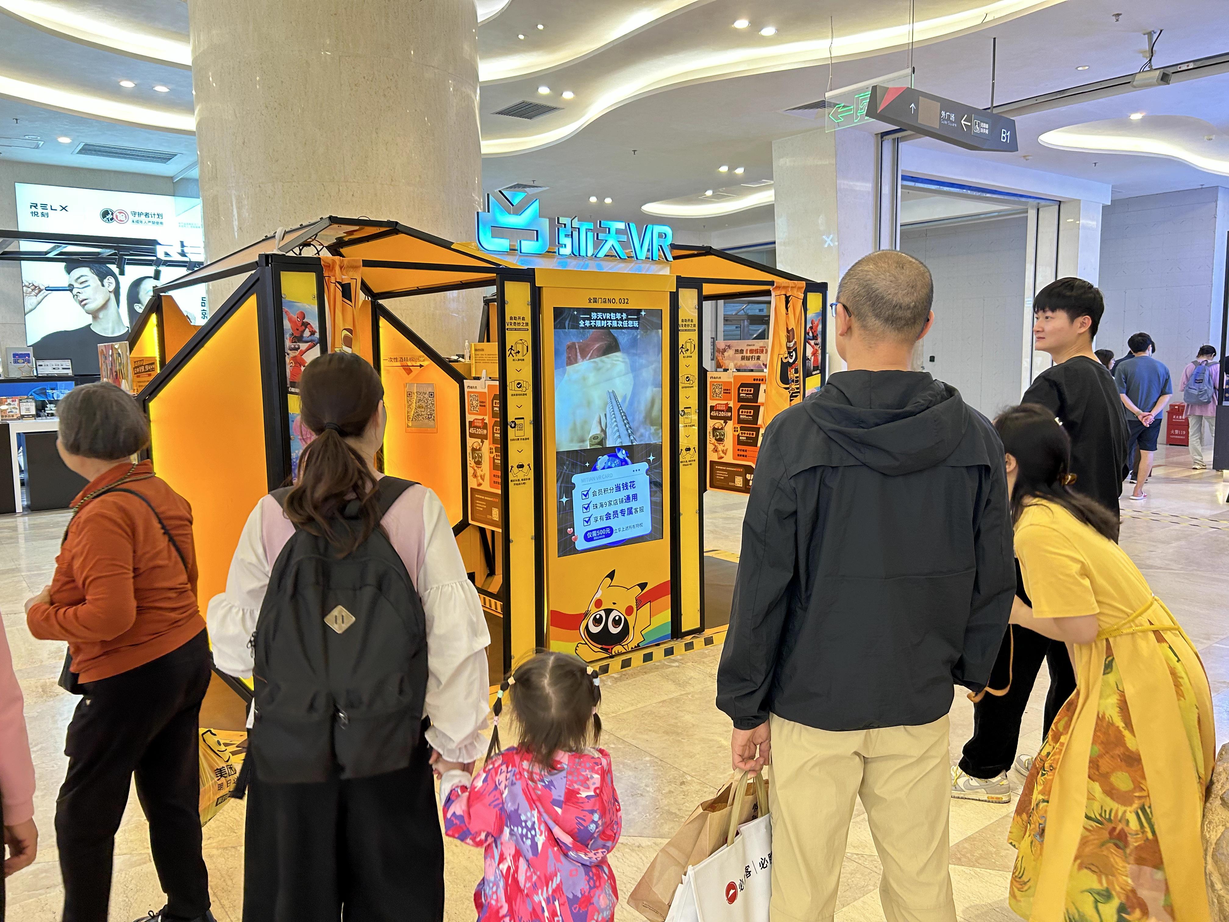 市场上,VR游戏设备里一体机和PC VR到底有什么区别? - 知乎