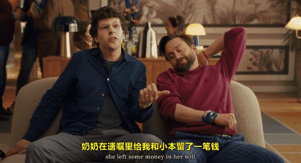 《真正的痛苦》烂番茄96%,开年必看佳作!