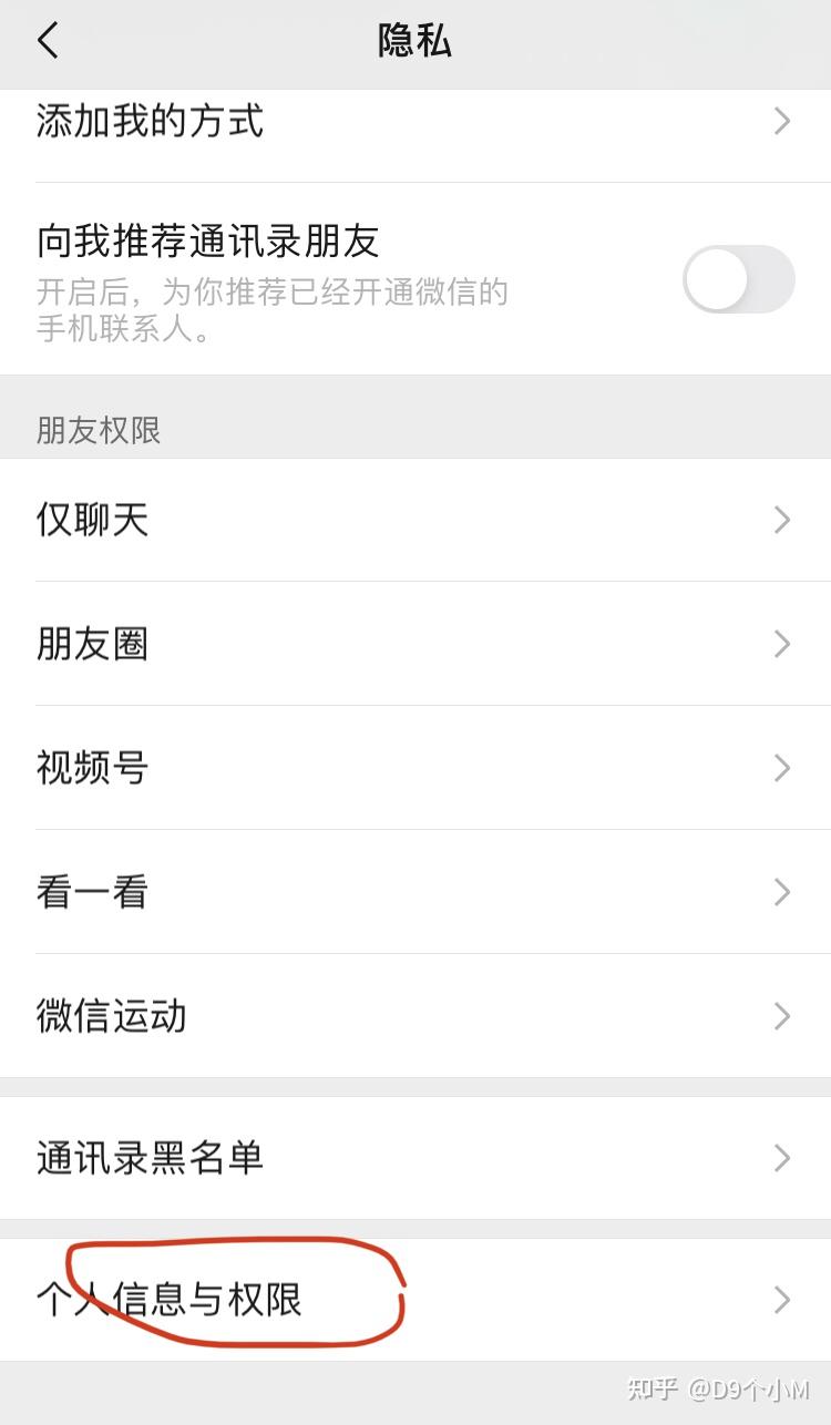 包含如何用电脑打电话号码加微信好友呢安全吗的词条 包含如何用电脑打电话号码加微信好友呢安全吗的词条