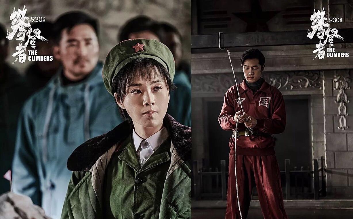 如何评价李仁港导演的电影《攀登者》?