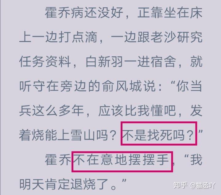 如何評價水千丞的小說小白楊