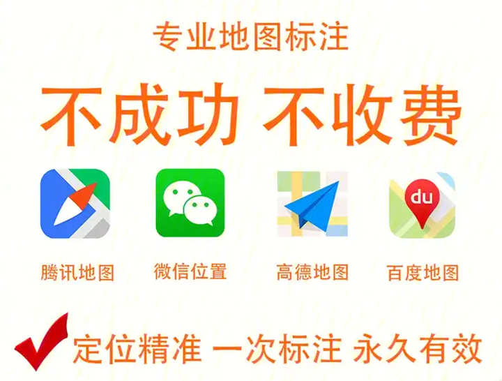 地图定位怎么开通?需要收费吗? - 知乎