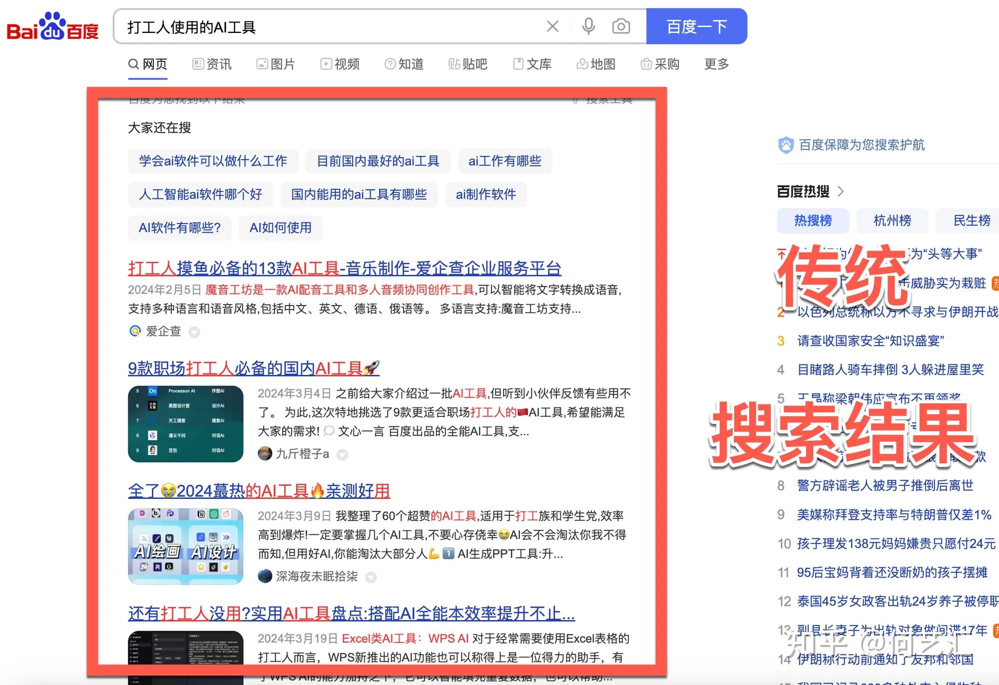 必应相似的搜索引擎_除了必应还有什么搜索引擎 必应相似的搜刮引擎_除了必应尚有什么搜刮引擎（除了必应还有什么搜索引擎） 必应词库