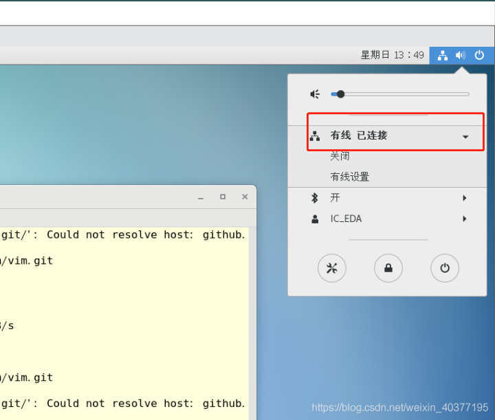 搭建属于自己的数字Ic Eda环境（二）：搭建Centos的基本使用环境和工具- 知乎