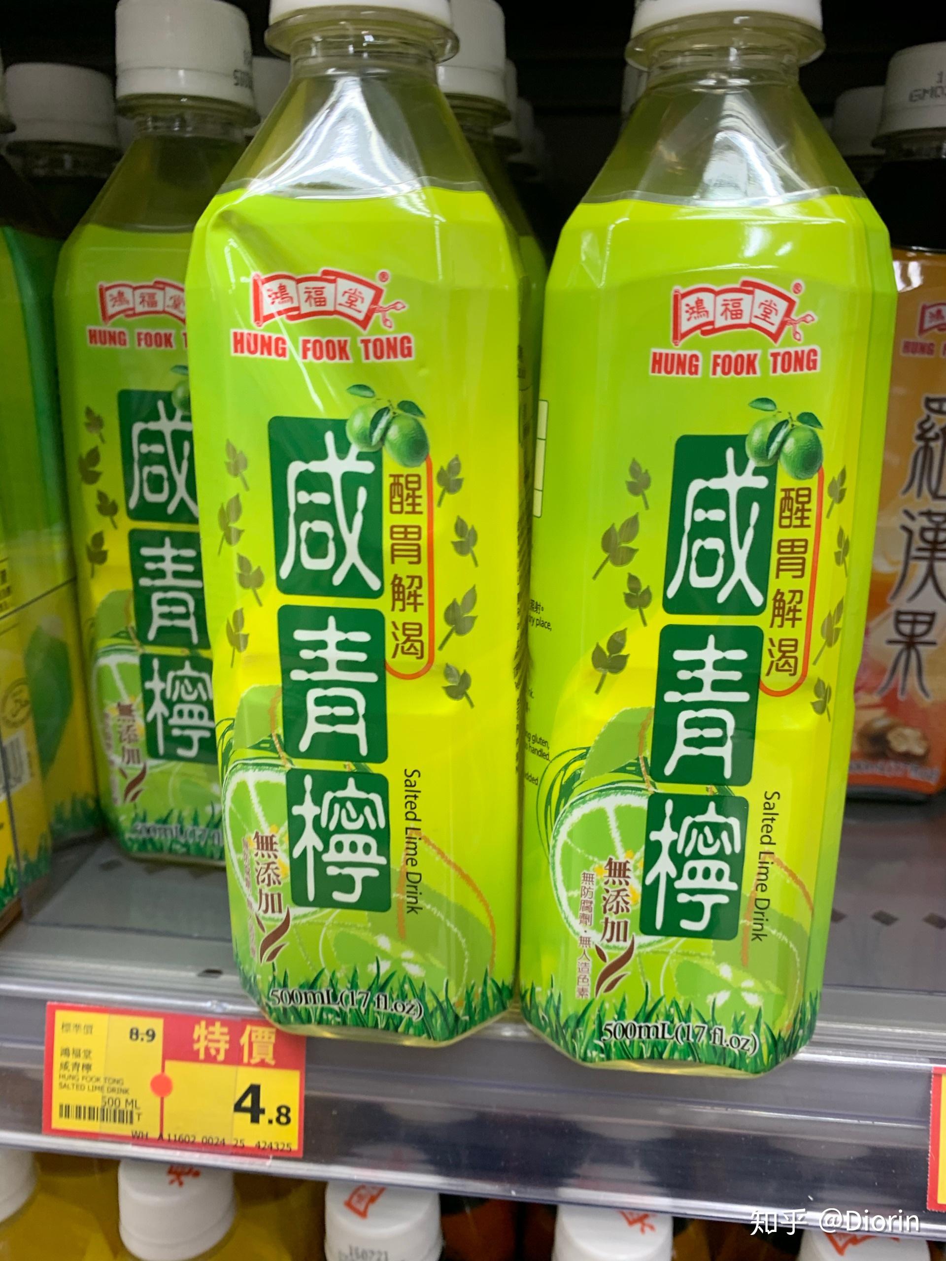 「鹹」在繁体语境中可以简写为「咸」吗?「咸青檸」的写法是否正确? - 知乎