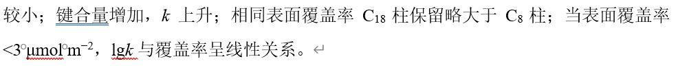 无间断空格“ ”(U+00A0) 到底是用来干什么的？ - 知乎