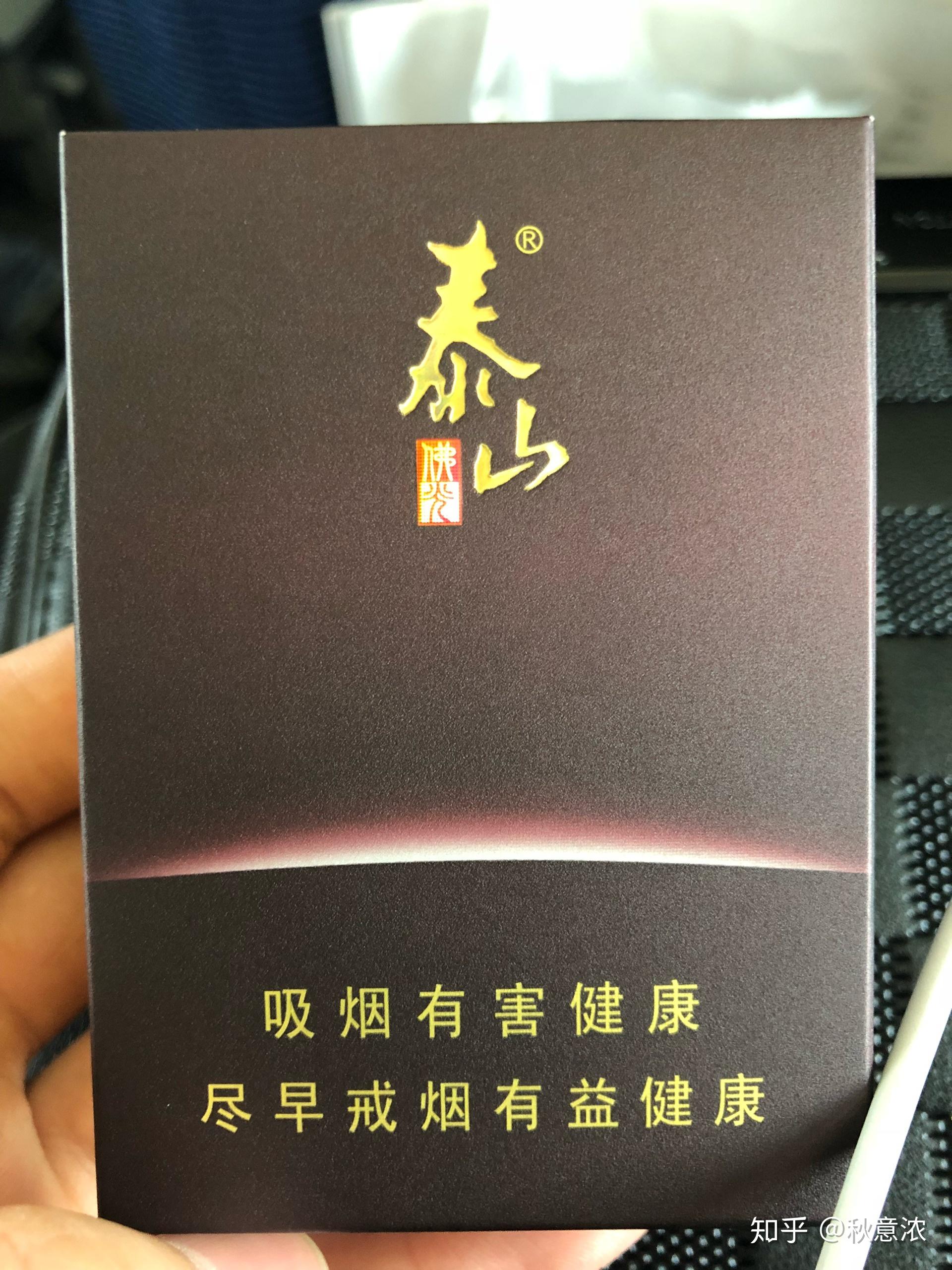 说一说你们抽到过做好抽的烟