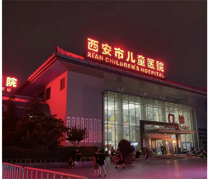 包含北京儿童医院代诊挂号服务-缓解就医焦虑的词条