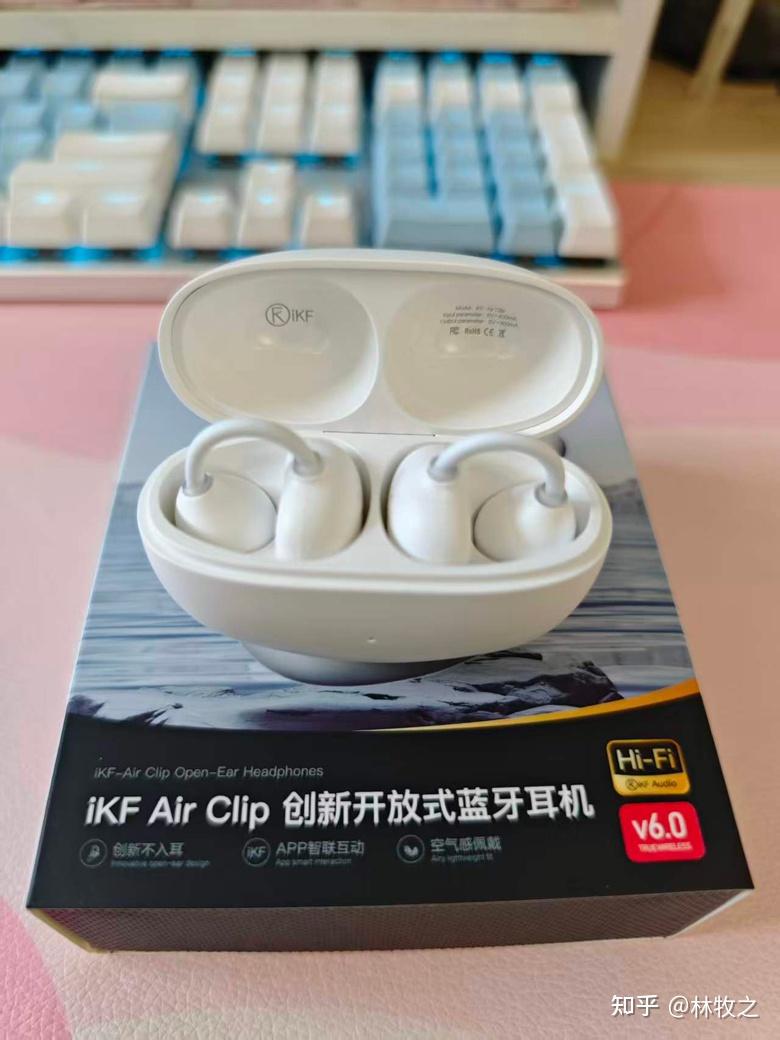 iKF Air Clip空气夹耳蓝牙耳机真实佩戴体验(开放式耳机真的不痛耳吗?)