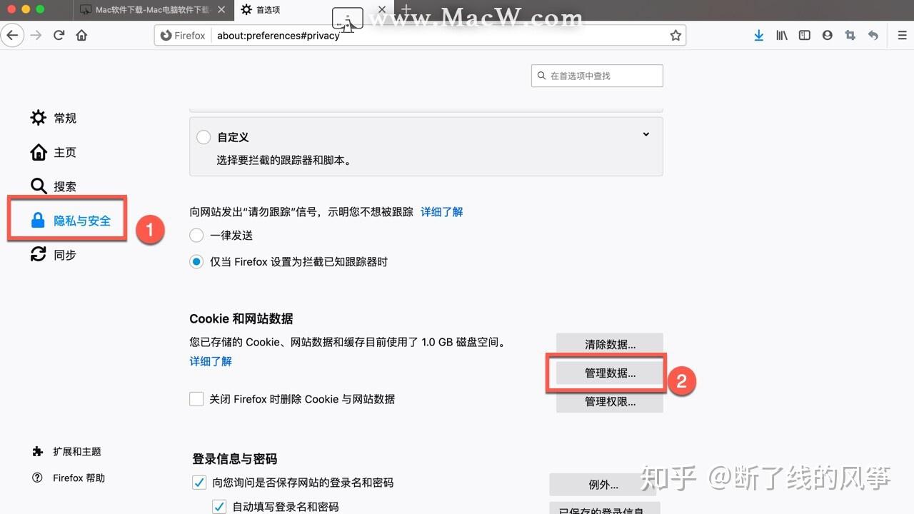 如何在Mac上清除Cookie？苹果电脑清除浏览器缓存方法- 知乎