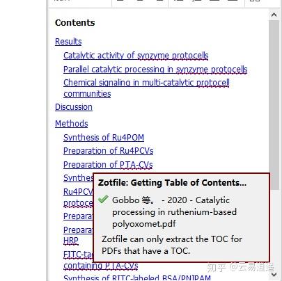 Zotero和zotfile插件关联以及使用 - 知乎