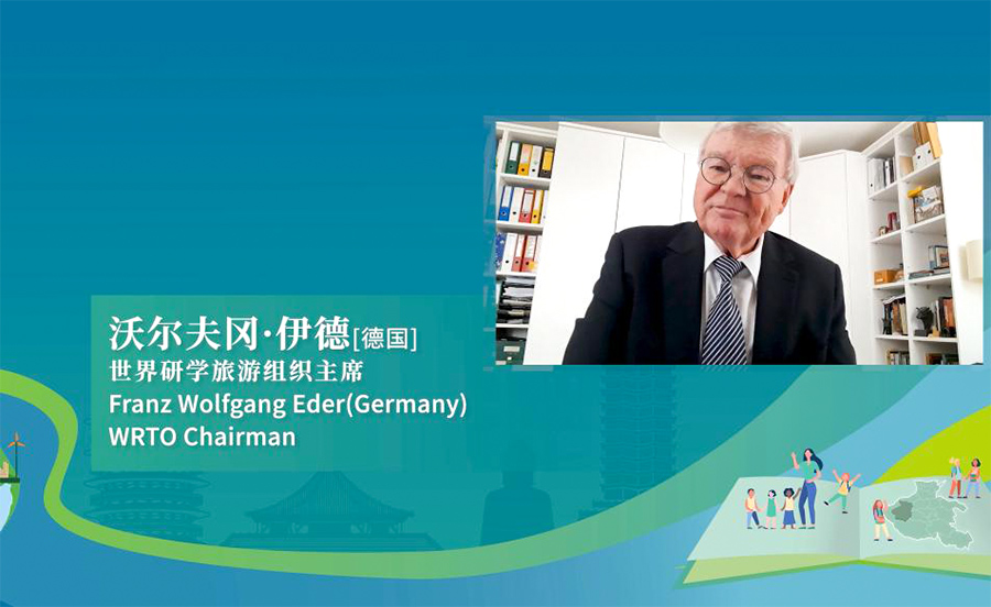 建设国际研学旅游目的地 打造中小学生「读懂中国」的大课堂——2023世界研学旅游大会在河南洛阳开幕 - 知乎