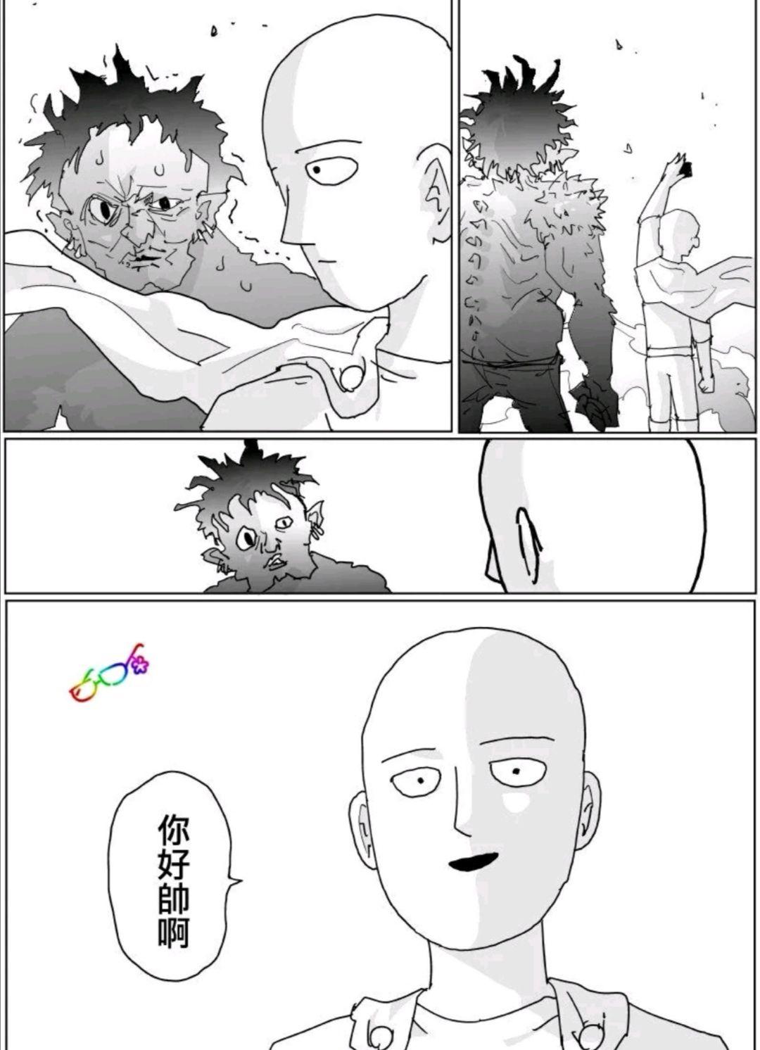 如何评价一拳超人原作版第122到125话? - 知乎