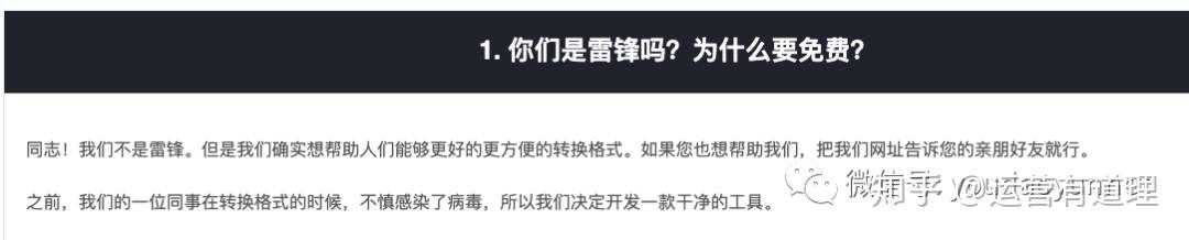临时手机号知乎怎么注销账号啊 临时手机号知乎怎么注销账号啊