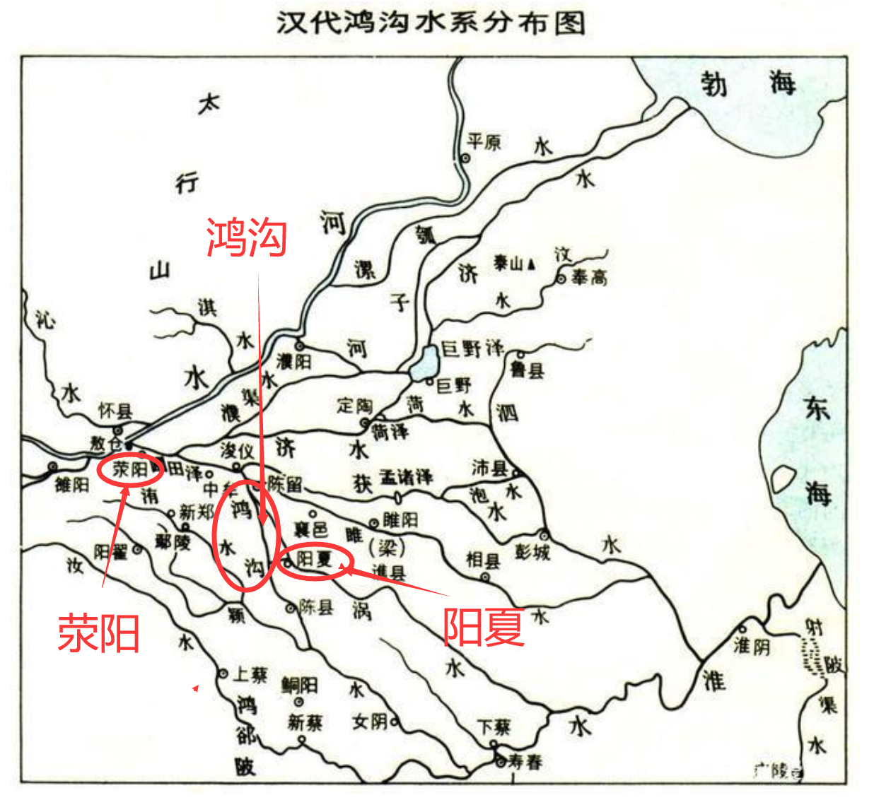 刘邦项羽楚汉分界地图图片