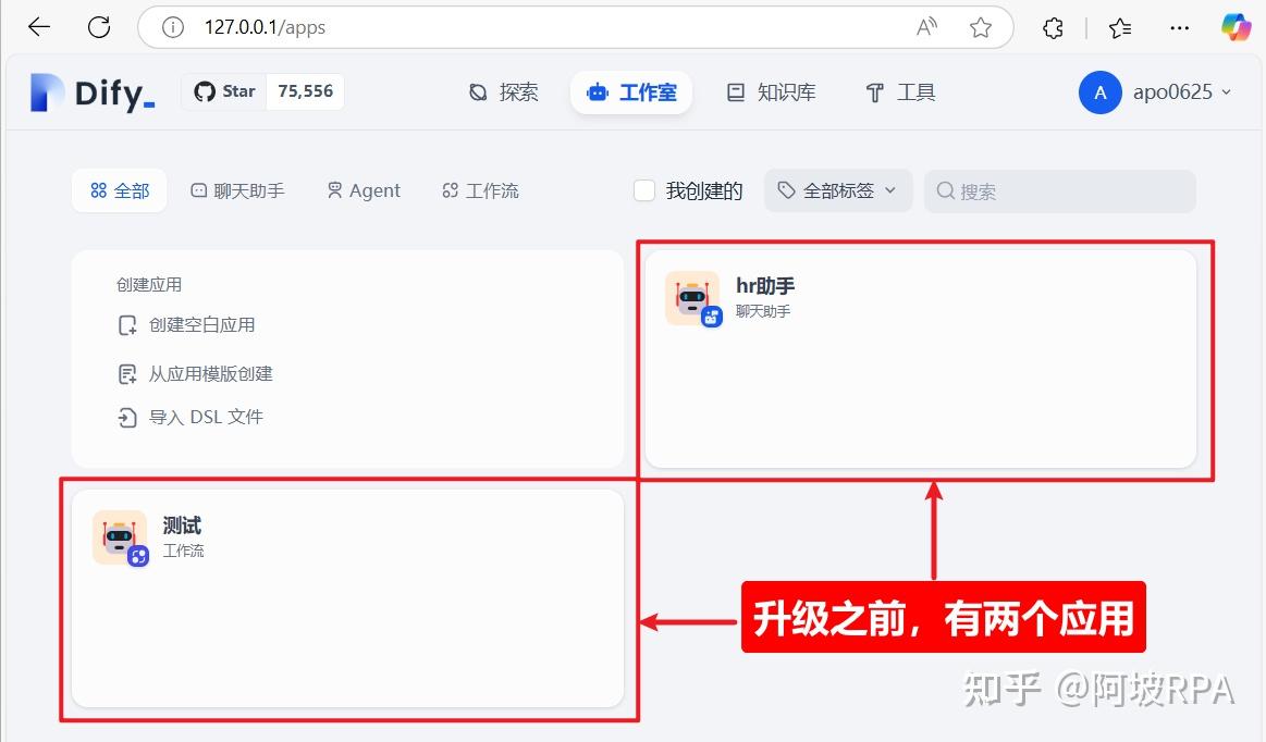 Dify 大版本更新：v1.0.0 插件系统，为开发者带来无限可能！（附新版一键安装包） - 知乎